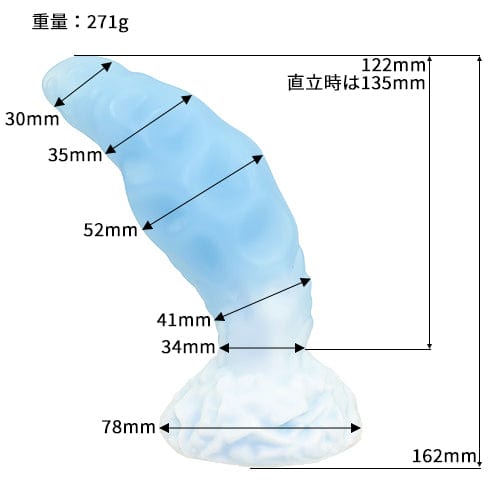 Tomax - Ice Dragon Regular Silicone Dildo (Ice Blue)