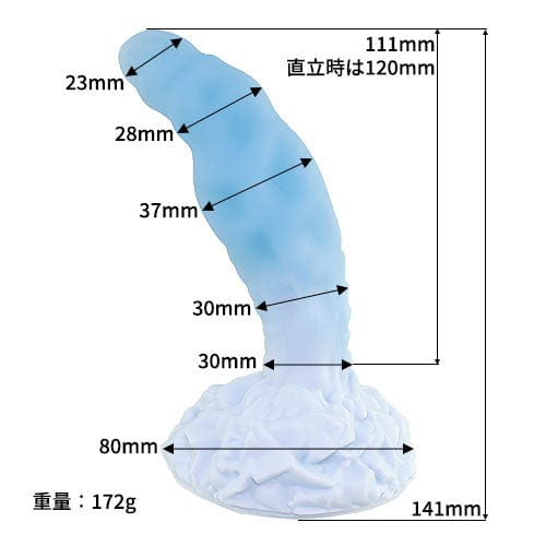 Tomax - Ice Dragon Slim Regular Silicone Dildo (Ice Blue)