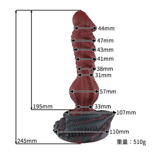 Tomax - Roaring Dragon Regular Silicone Dildo (Wild Red)