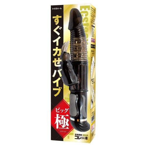 Toysheart - Ecstasy Vibe Big Kiwami Rabbit Vibrator (Black)